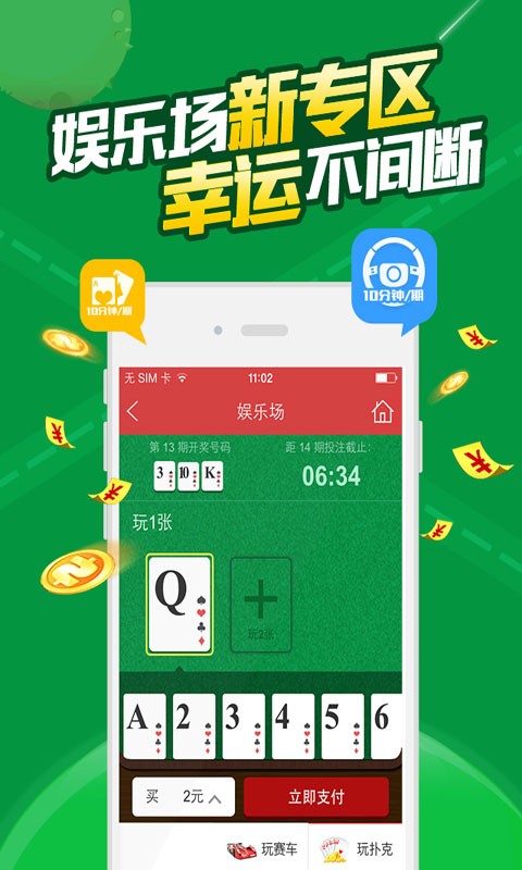 一肖一码一必中一肖,调整方案执行细节_ios2.97.118