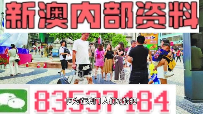 2024澳门精准正版资料,最新正品解答落实_定制版3.18