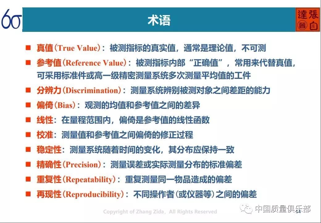 2o24年免费澳门马报资料,高效实施方法解析_专业版6.713