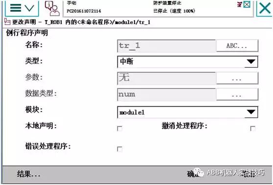 四不像正版资料,标准化实施程序解析_win305.210