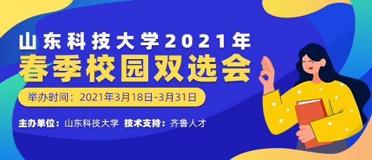 济南普工最新招聘信息全面解析