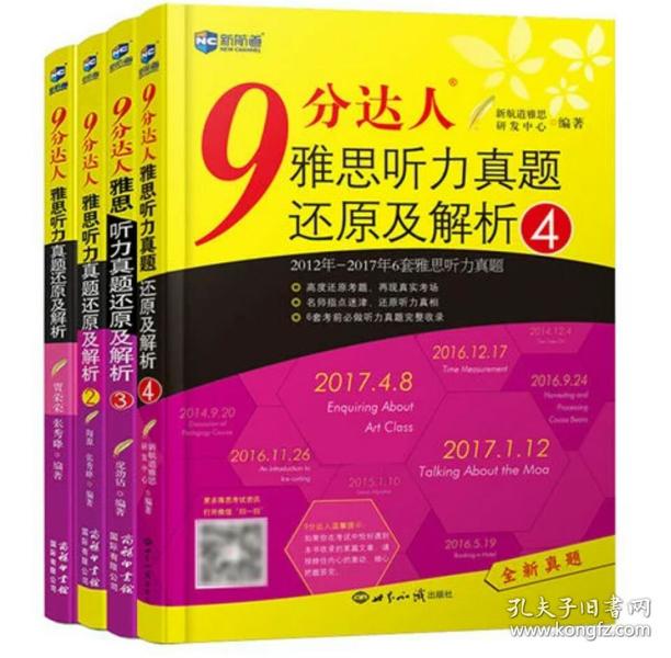 管家婆八肖版资料大全,科学研究解析说明_入门版71.224