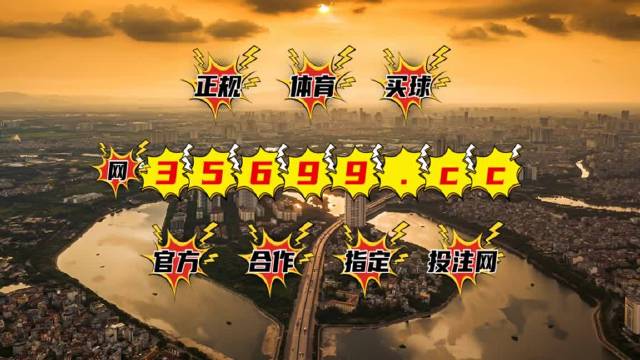 7777788888澳门王中王2024年,时代资料解释落实_旗舰版3.639