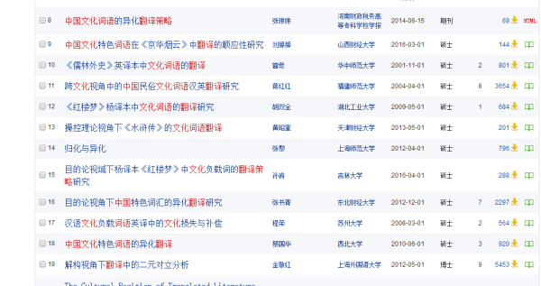 2024奥门免费精准资料,资源整合策略实施_升级版6.33