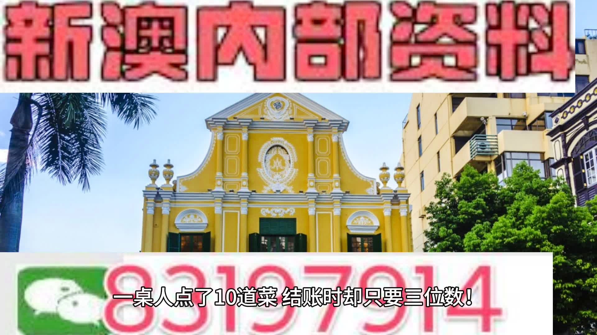 2024年11月1日 第31页