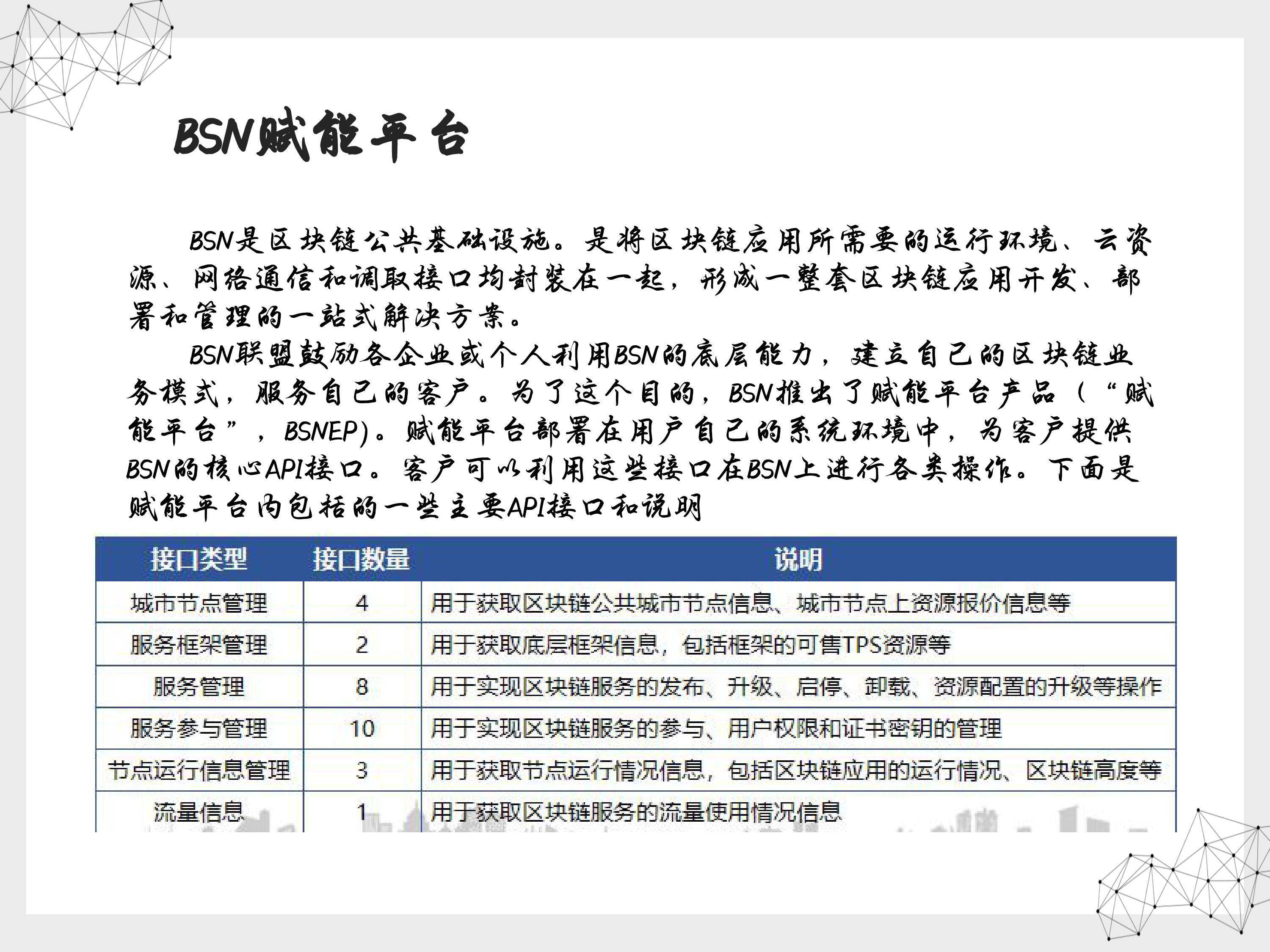 新澳门开奖记录今天开奖结果,现状说明解析_限定版14.751