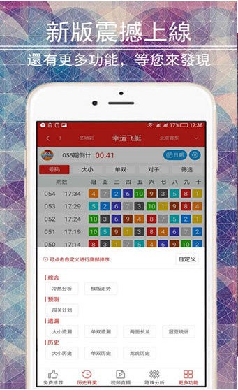 今晚澳门一肖一码一必开,效率资料解释落实_Android256.183