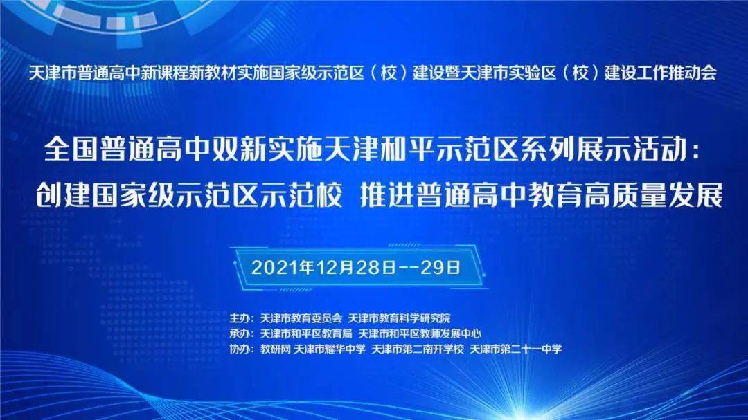 2021年澳门正版材料,权威诠释推进方式_精英版201.123