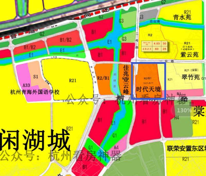 杭州市闲林地区未来规划展望