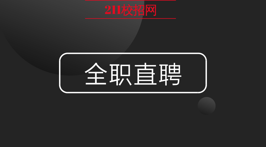 合阳招聘网最新动态，黄金职业发展机会与求职者福音