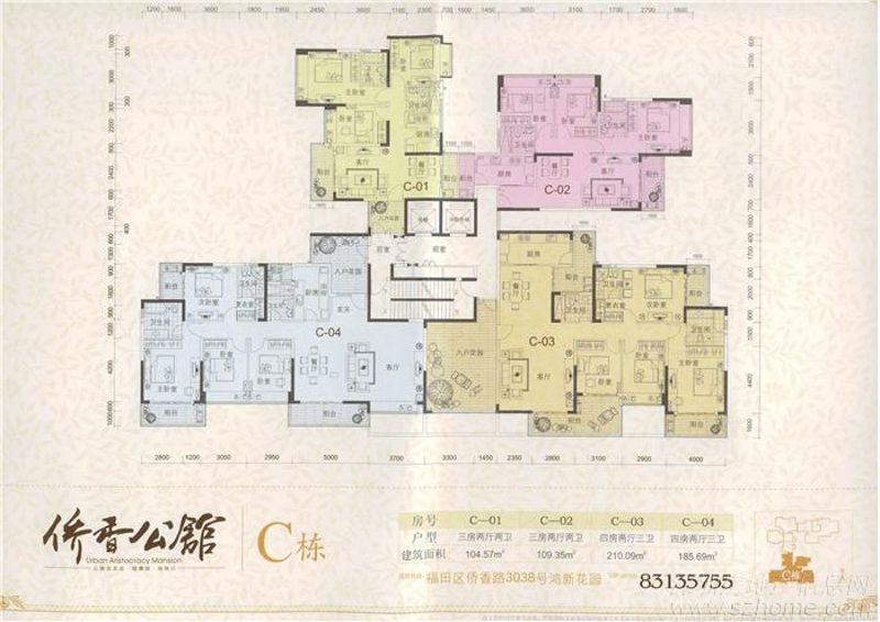 侨香公馆业主论坛最新动态深度解读报告