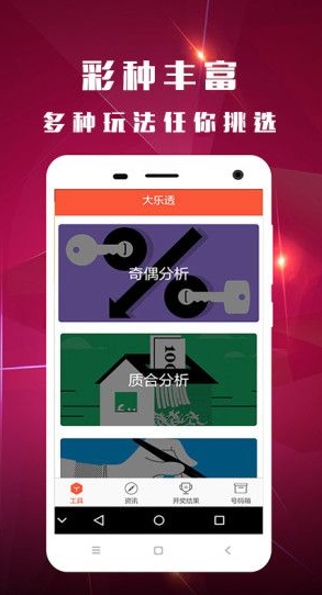 626969澳彩开奖结果查询,专业评估解析_2D55.300