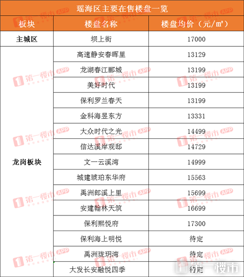 新奥门六开奖结果2024开奖记录,确保成语解析_Nexus43.635