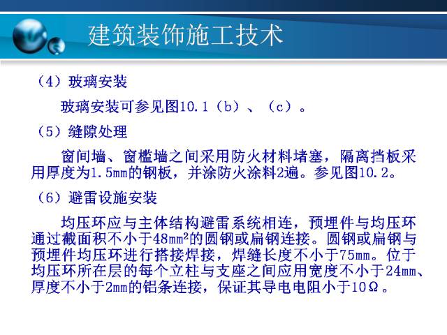 2024澳门精准正版资料,标准化实施程序解析_标准版90.65.32