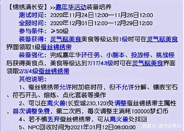 新奥门资料免费大全资料的,数据实施整合方案_Advance69.593