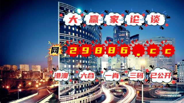 2024澳门管家婆三肖100%,实地考察分析_特别款46.145