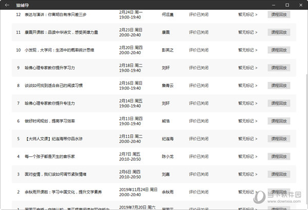 广东八二站澳门彩,准确资料解释落实_Android256.183