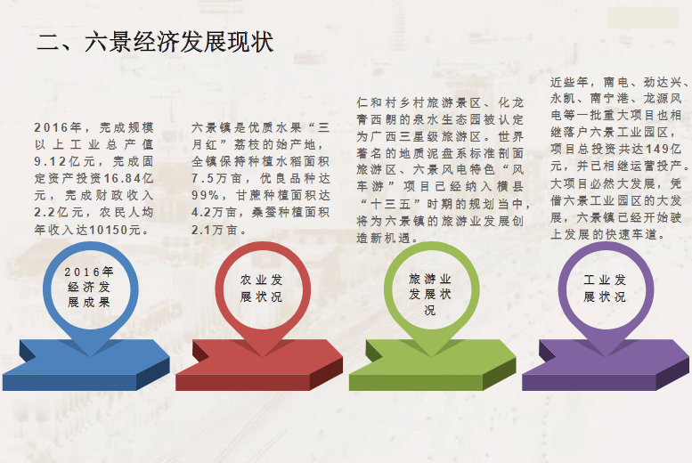 新奥门特免费资料大全管家婆料,灵活性计划实施_基础版32.387