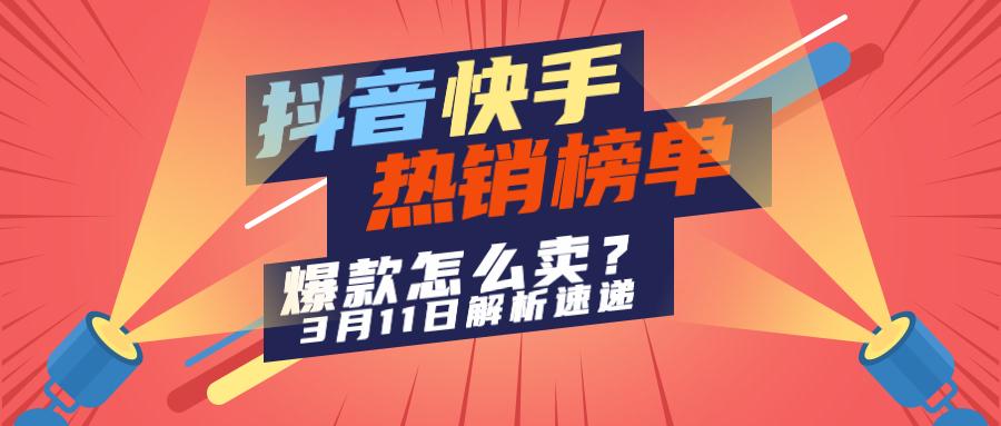 新澳门最快开奖直播进入,专家解析意见_精英版201.124