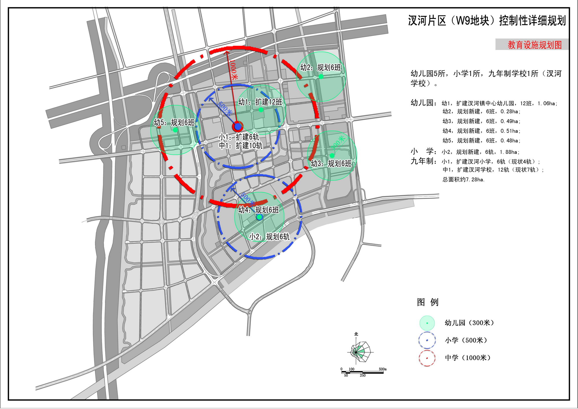 2024年11月2日 第2页