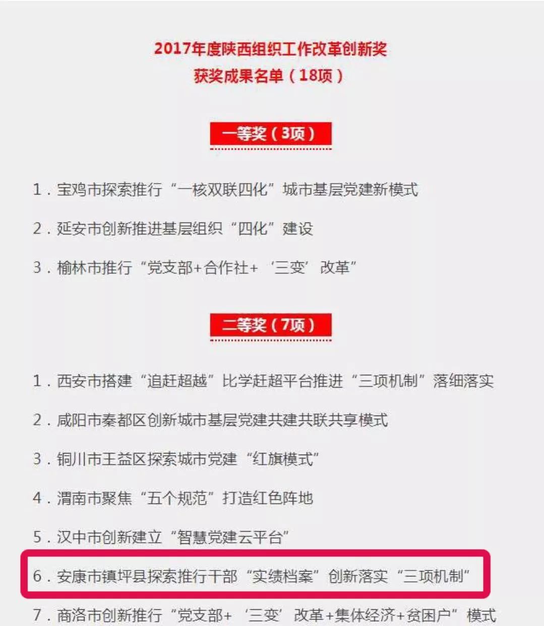 新澳门精准免费大全,决策资料解释落实_经典版172.312