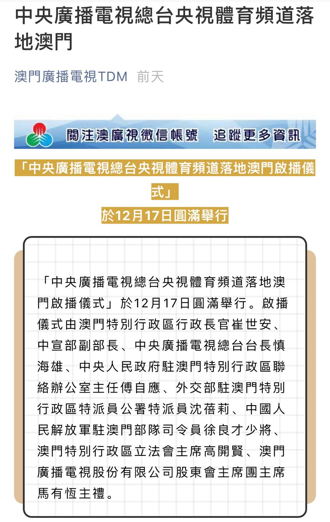 澳门平特一肖100最准一肖必中,广泛的关注解释落实热议_专业版150.205