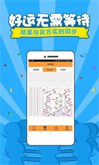 澳门马会7777788888,最新核心解答落实_专业版2.266