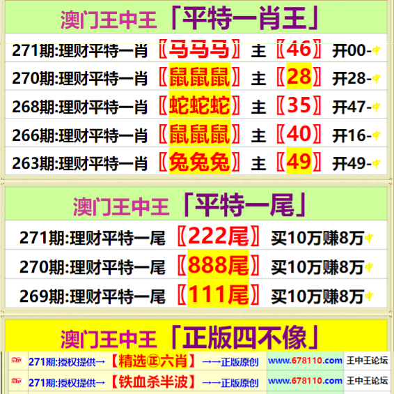 2024年11月3日 第50页