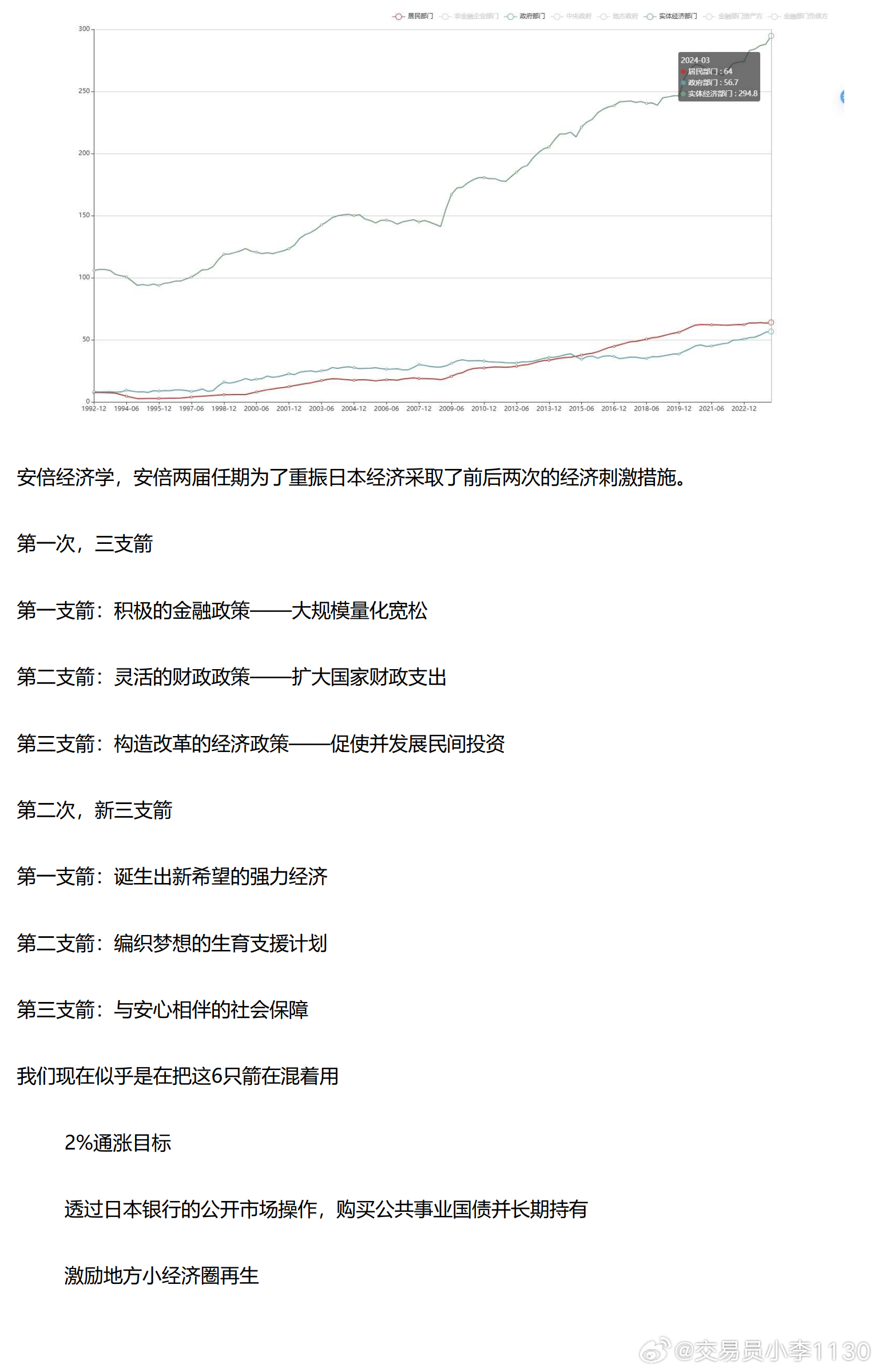 王中王一肖一特一中,202023,全面理解执行计划_标准版90.65.32