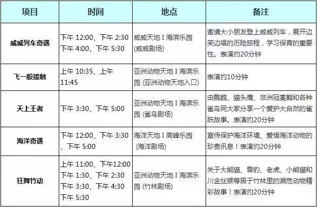 2024年11月3日 第37页