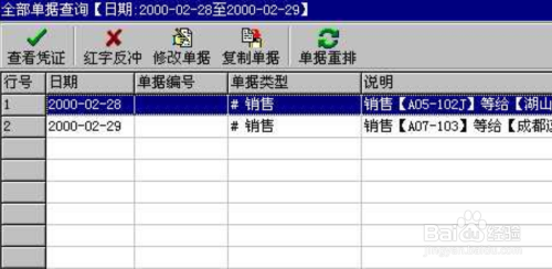 2024年11月3日 第28页