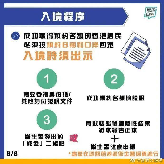 澳门广东八二站官网,定制化执行方案分析_HD38.32.12