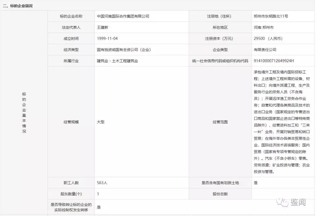 澳门挂牌之免费全篇100,国产化作答解释落实_游戏版6.336