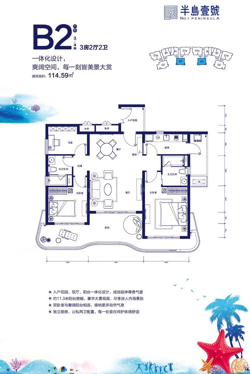 海口半岛一号最新售价动态解析及趋势分析