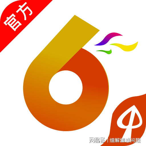 新奥门特免费资料大全,准确资料解释落实_进阶版6.662