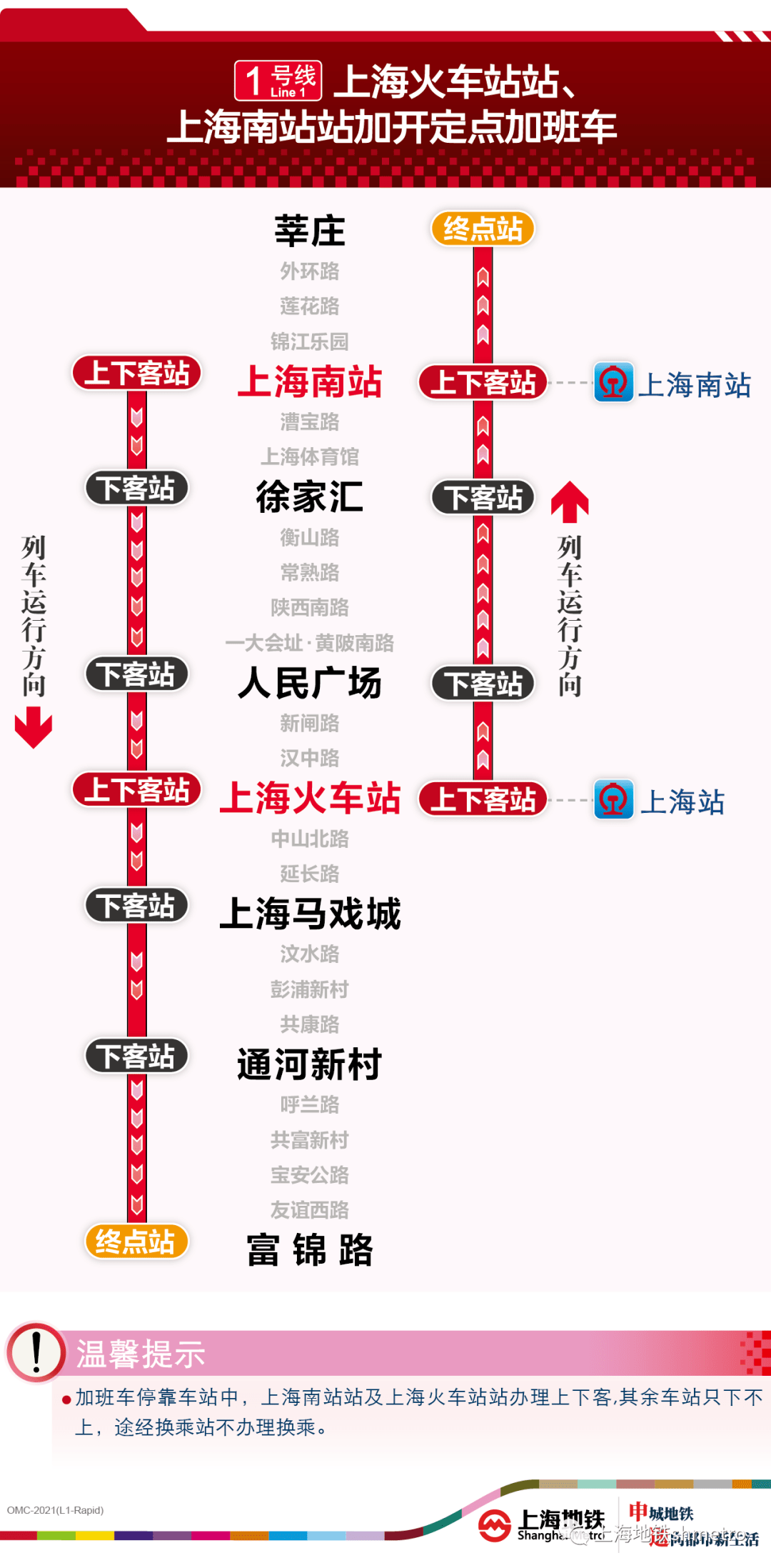 2024年澳门特马今晚号码,调整方案执行细节_入门版2.362