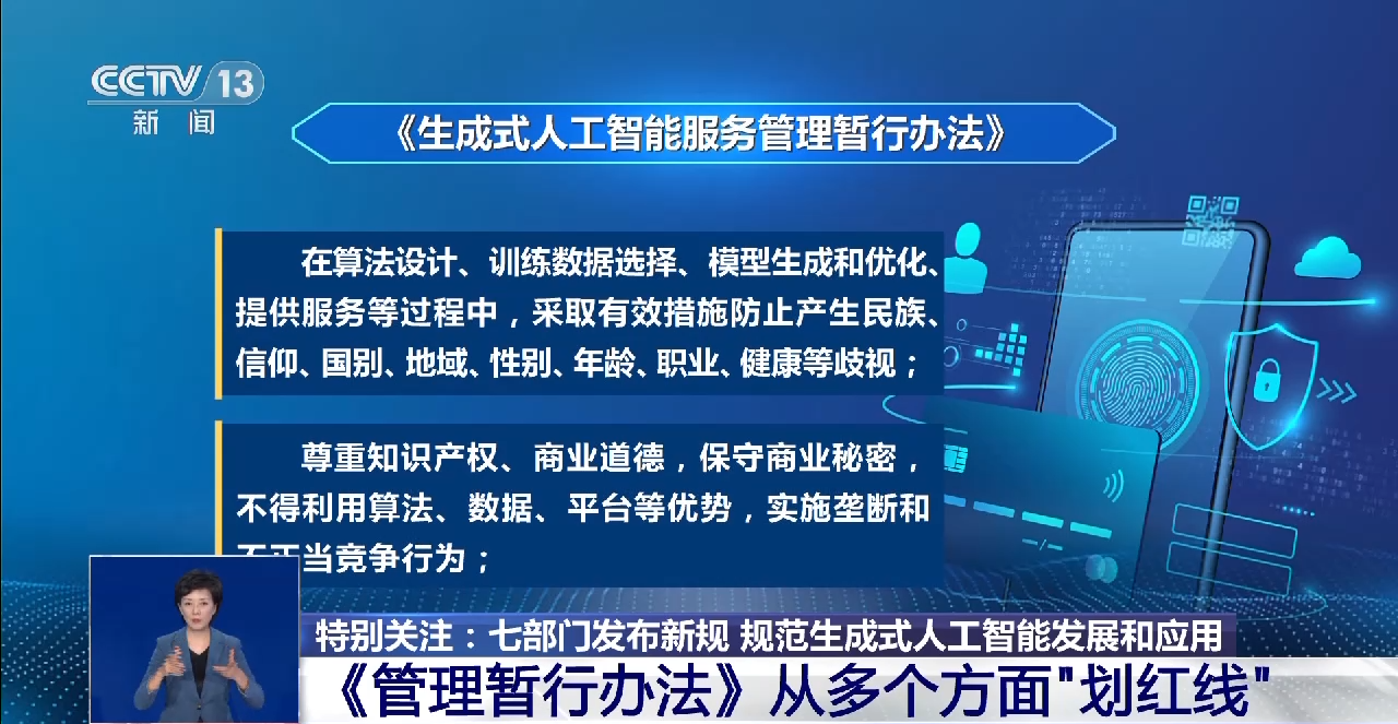 澳门一肖一码100准确测算平台,数据驱动执行方案_游戏版1.967