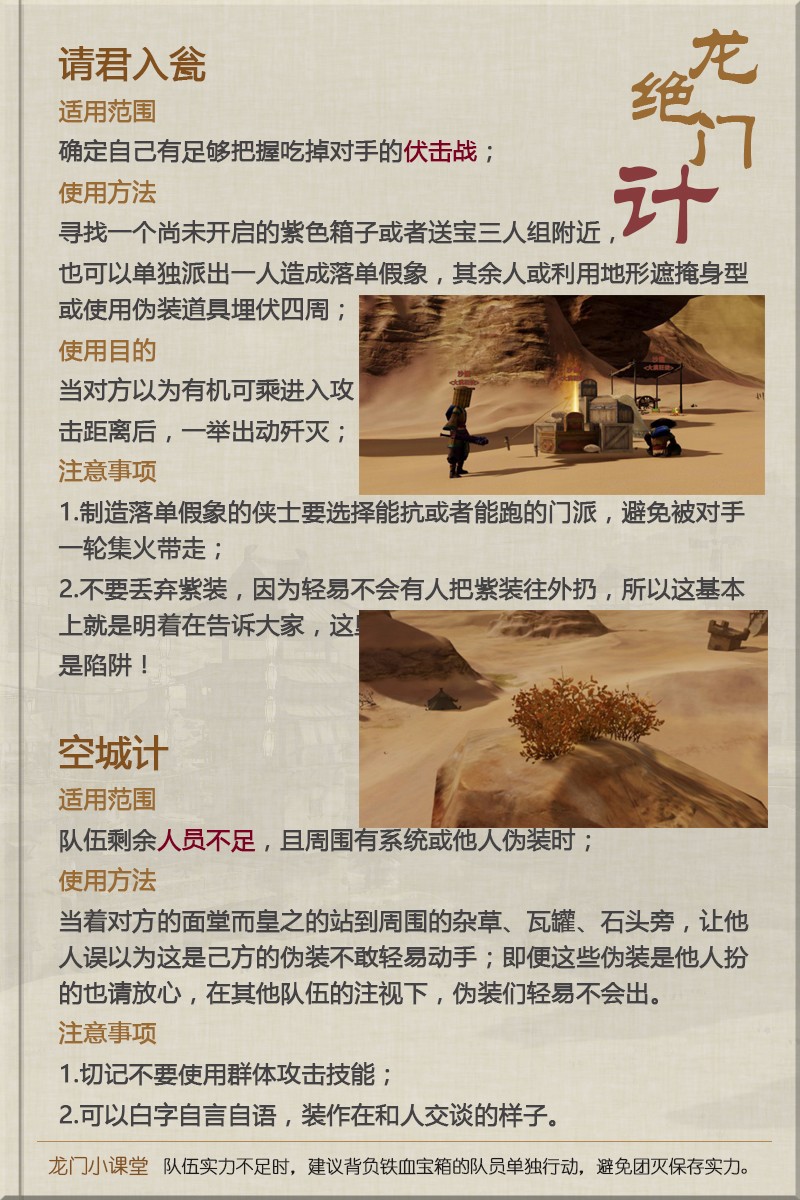 澳门最精准龙门客栈一肖种特,广泛的关注解释落实热议_网红版2.637