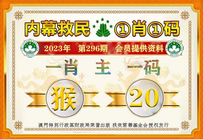 2024年澳门金版大全,决策资料解释落实_黄金版3.236