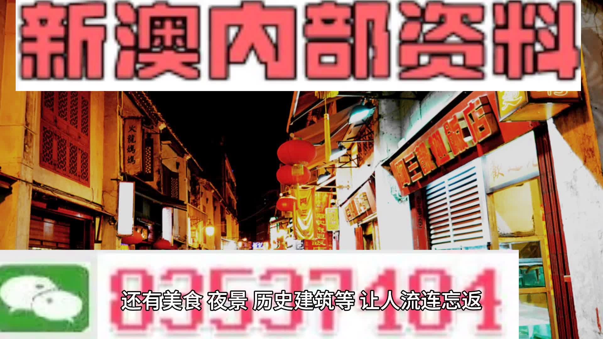 々是我不好 第2页