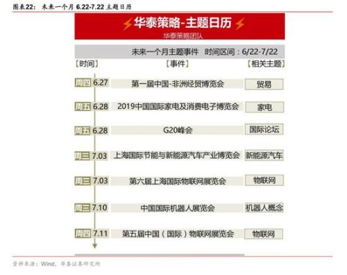 澳门内部资料和公开资料,科学化方案实施探讨_定制版3.18