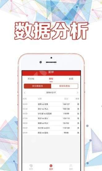 澳门一肖一码一必中一肖,数据资料解释落实_Android256.183