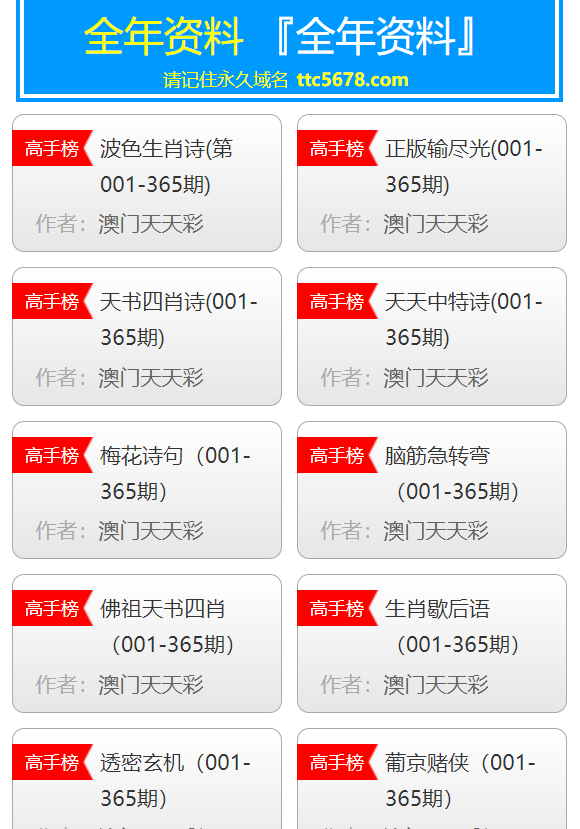 新澳天天彩资料大全最新版本,最新答案解释落实_精简版105.220