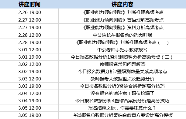 4949澳门今晚上开奖,效率资料解释落实_3DM36.30.79