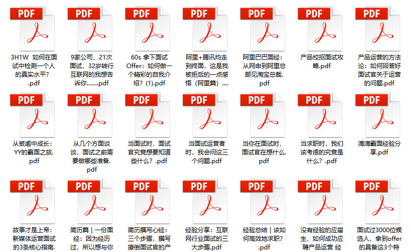 2024资料大全,正确解答落实_2DM18.302