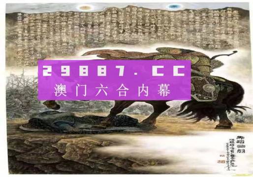 澳门马会传真,经典分析说明_VR65.148