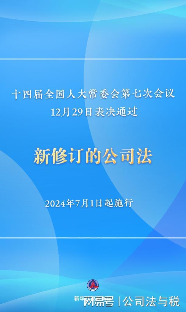 广东八二站新澳门彩,诠释解析落实_游戏版256.183