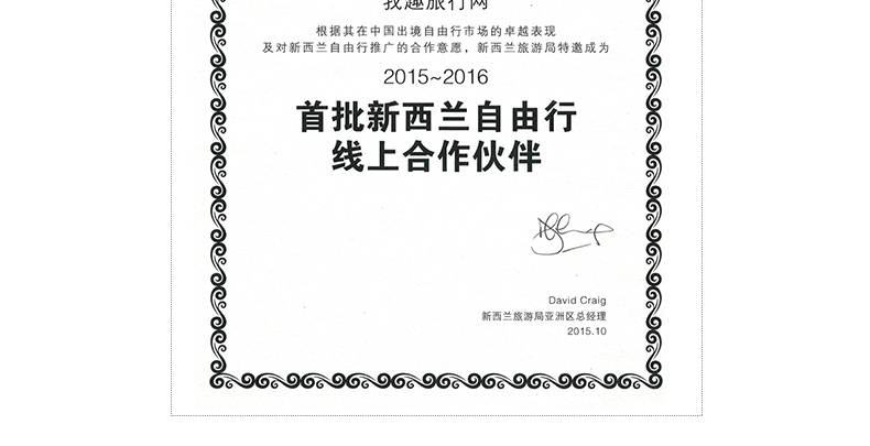 新澳好彩免费资料查询最新,权威诠释推进方式_标准版90.65.32