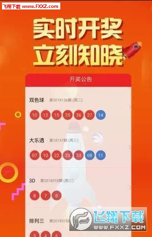 2O23新澳门天天开好彩,高效实施方法分析_轻量版68.439