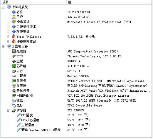 2004新澳门天天开好彩大全作睌开什么,实用性执行策略讲解_专业版14.796